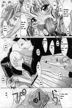 Page 105 of Kassen Soubatsu