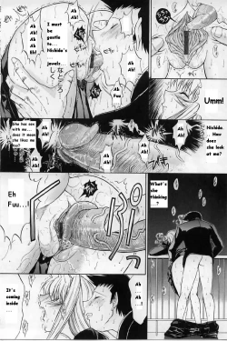 Page 106 of Kassen Soubatsu