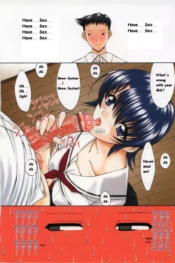 Page 10 of Kassen Soubatsu