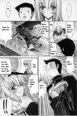 Page 111 of Kassen Soubatsu