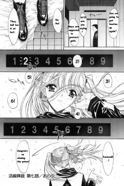 Page 166 of Kassen Soubatsu