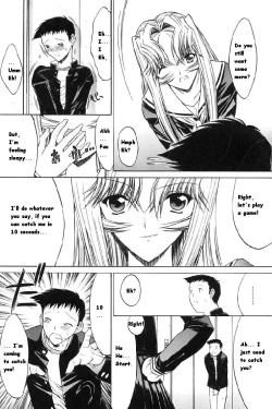 Page 193 of Kassen Soubatsu