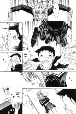 Page 194 of Kassen Soubatsu