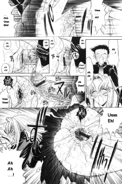 Page 199 of Kassen Soubatsu