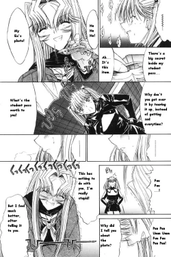 Page 208 of Kassen Soubatsu