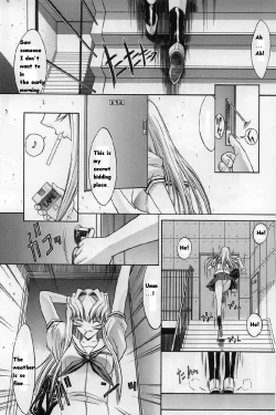 Page 212 of Kassen Soubatsu