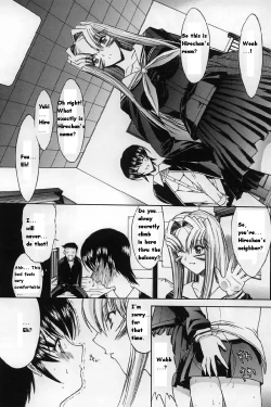 Page 216 of Kassen Soubatsu