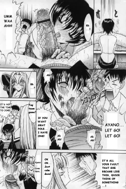 Page 223 of Kassen Soubatsu