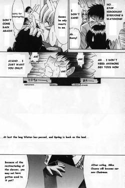 Page 229 of Kassen Soubatsu