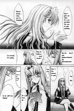 Page 232 of Kassen Soubatsu