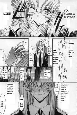 Page 233 of Kassen Soubatsu