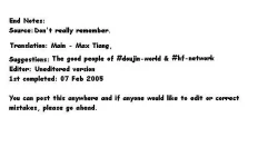 Page 242 of Kassen Soubatsu