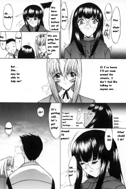 Page 75 of Kassen Soubatsu