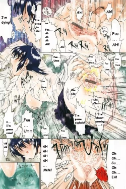 Page 79 of Kassen Soubatsu