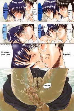 Page 80 of Kassen Soubatsu