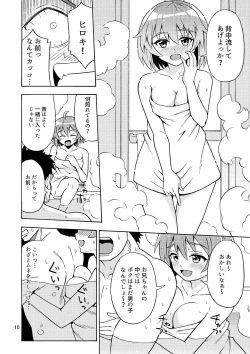 Page 11 of Ore no Imo Oto