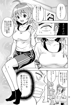 Page 6 of Ore no Imo Oto