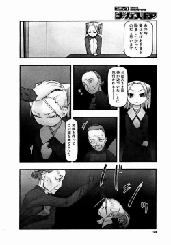 Page 114 of Comics LO and Megastore chapters