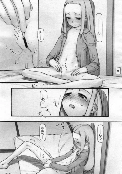 Page 121 of Comics LO and Megastore chapters