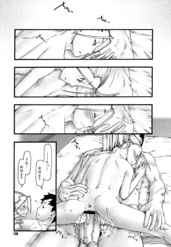 Page 161 of Comics LO and Megastore chapters