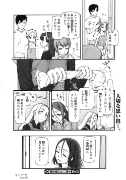 Page 28 of Comics LO and Megastore chapters