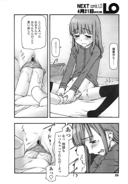 Page 48 of Comics LO and Megastore chapters