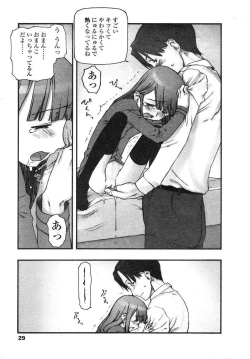 Page 49 of Comics LO and Megastore chapters