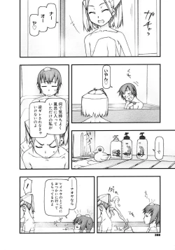 Page 4 of Comics LO and Megastore chapters