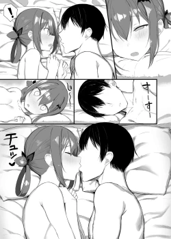 Page 26 of Koisuru Dai Akuma 2