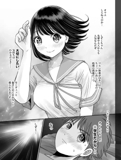 Page 24 of Watashi wa Maiban Guro Chin Katei Kyoushi ni... Tanetsuke Saretemasu.