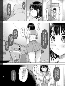 Page 7 of Watashi wa Maiban Guro Chin Katei Kyoushi ni... Tanetsuke Saretemasu.