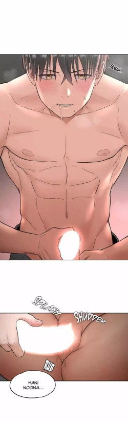 Page 186 of Sexercise Ch.73/?