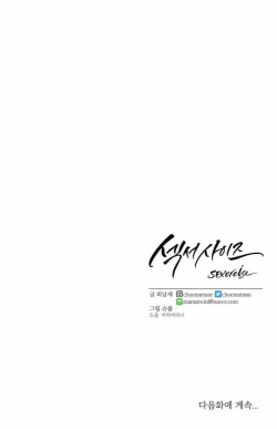 Page 330 of Sexercise Ch.73/?