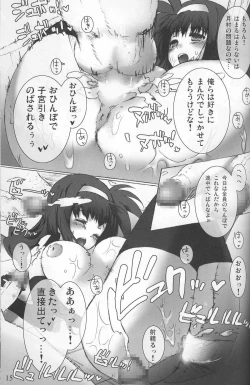 Page 15 of SCHOOL GIRL