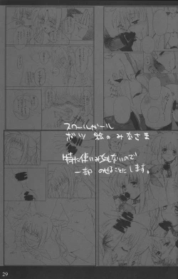 Page 29 of SCHOOL GIRL