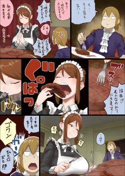 Page 26 of master and maid