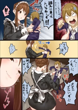 Page 35 of master and maid