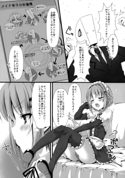 Page 3 of Sachiko ga Maid ni Kigaetara