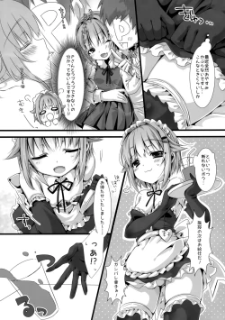 Page 4 of Sachiko ga Maid ni Kigaetara