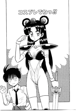 Page 116 of Nandaka Complex