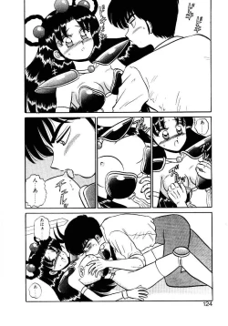 Page 125 of Nandaka Complex