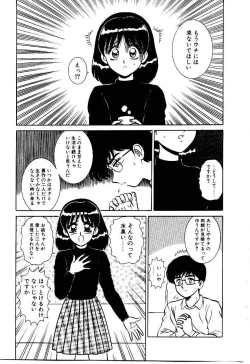 Page 156 of Nandaka Complex