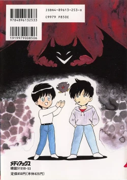 Page 4 of Nandaka Complex