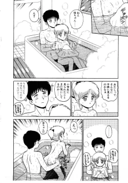 Page 87 of Nandaka Complex