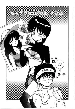 Page 8 of Nandaka Complex