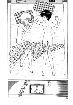 Page 97 of Nandaka Complex