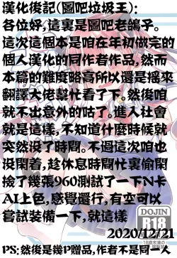 Page 33 of Onegai! Koyori-chan