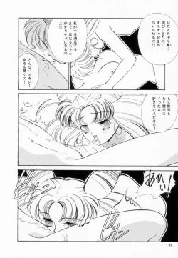 Page 101 of Shoujo Reijoku