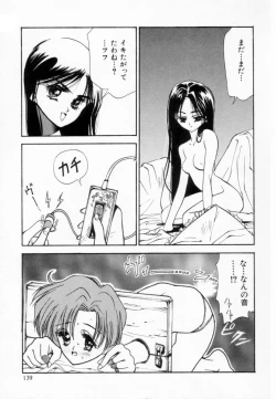 Page 142 of Shoujo Reijoku