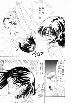 Page 24 of Shoujo Reijoku